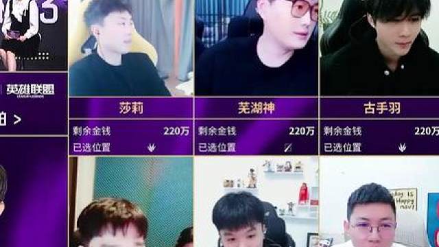 莎莉直播回应定制冠军队 队友除了北枫都没人抢！