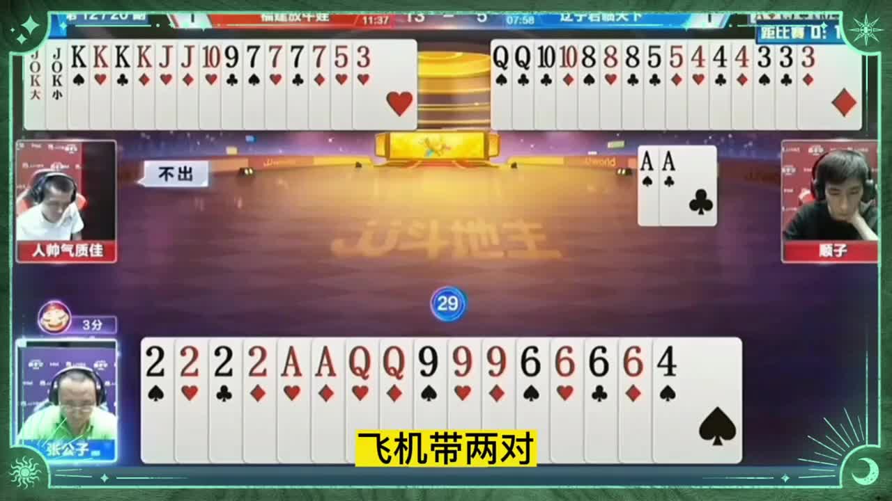 一顿操作猛如虎