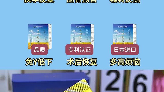 给父母买过的报恩内服