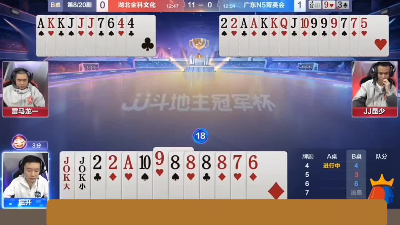 这牌能赢两炸才叫牛，6-10的顺子拆开出