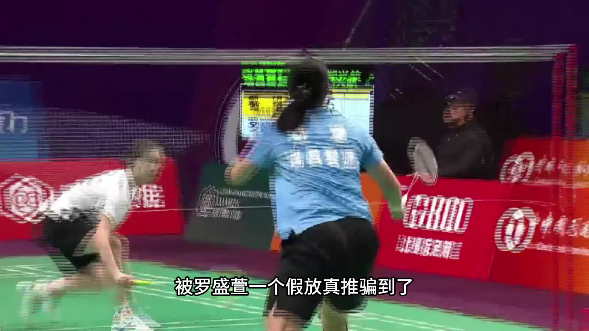 罗盛萱凭稳定的后场进攻限制了戴望的发挥，以15-10再胜一局