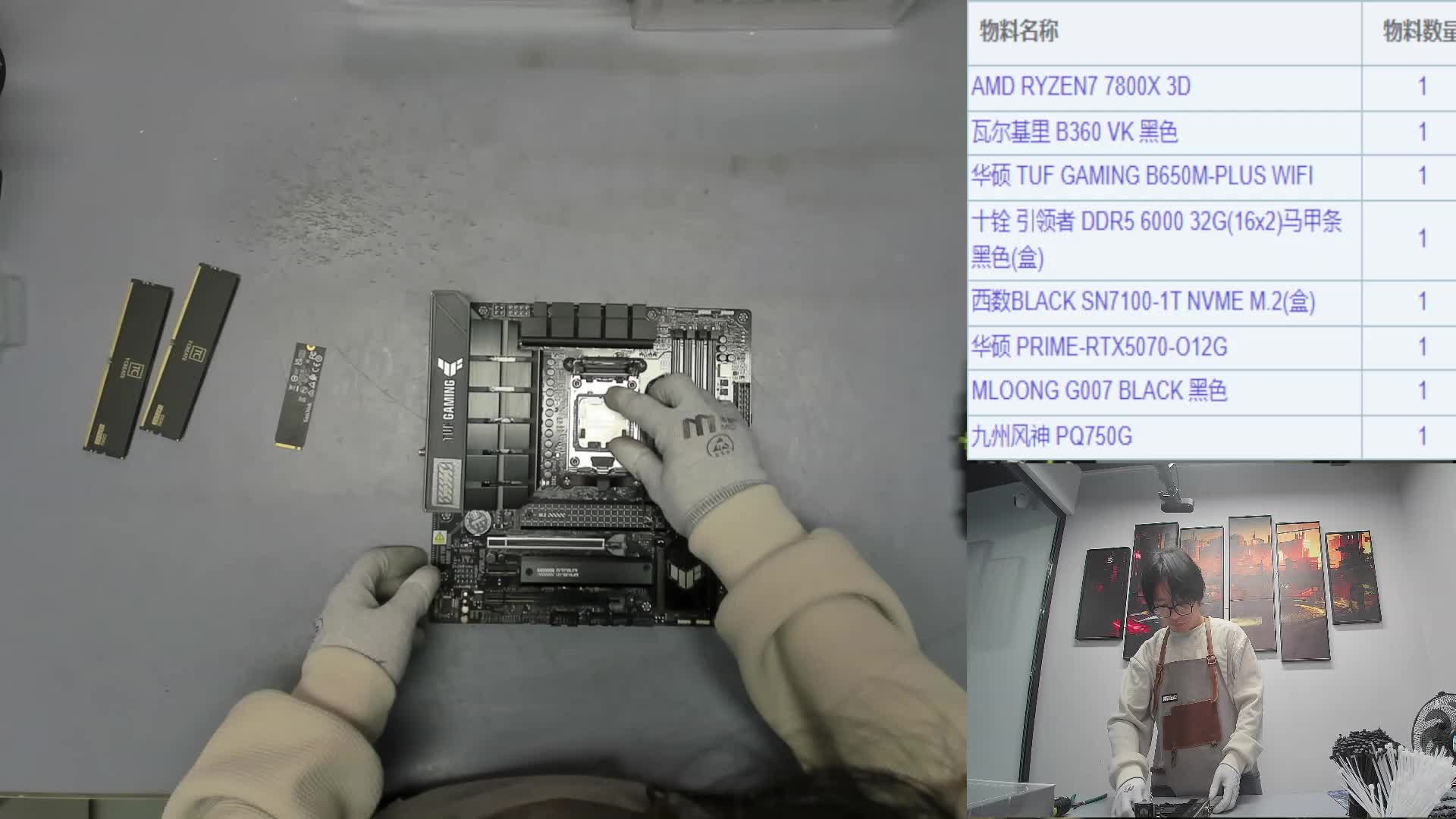 广西 德*的名龙堂官方装机ING-片段1