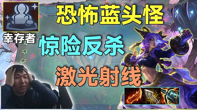 红莲S16：新幸存者100金币，上十双2星瑞兹战力大提升，1打3的极限反杀