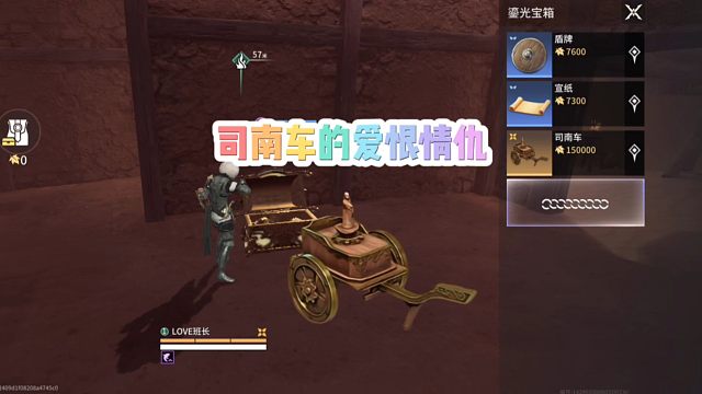 司南车指定容器的爱恨情仇！