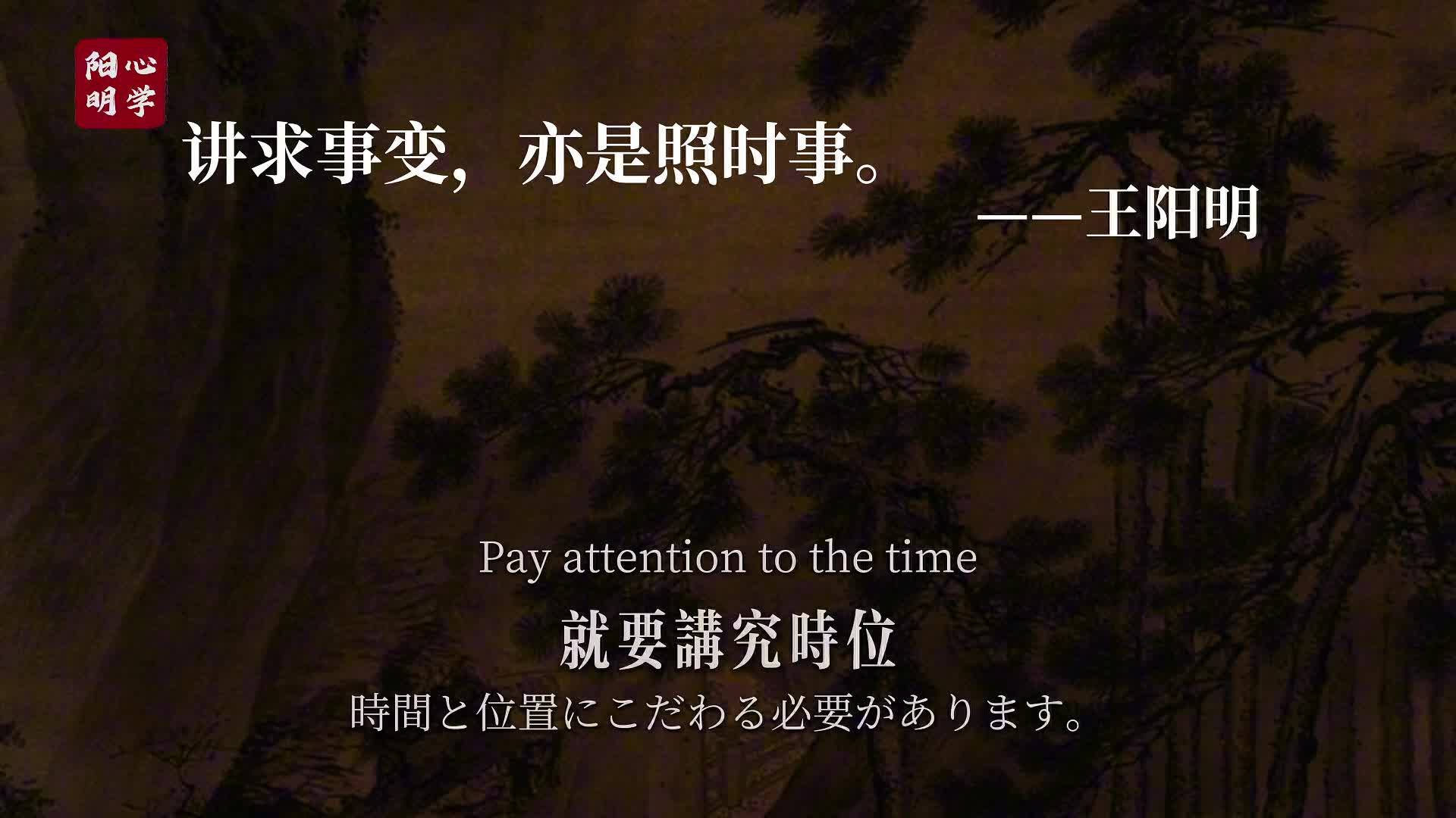 讲求事变，亦是照时事。