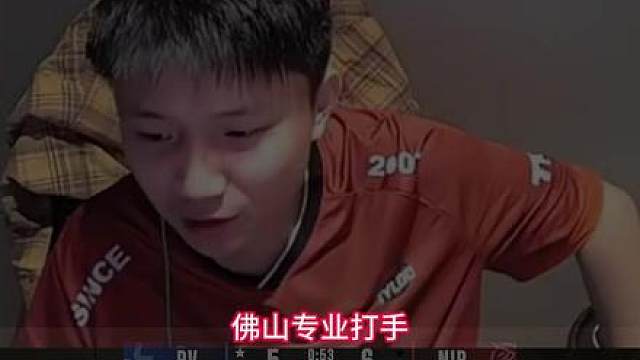 “腿卸不掉算炸单”