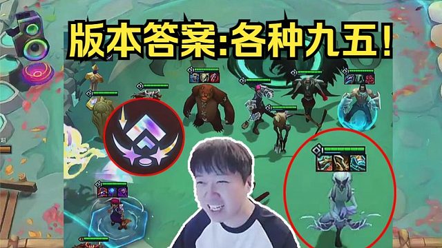 神超：九五再吃一鸡！这安妮+熊还有个千绝大爹！太狠啦！！