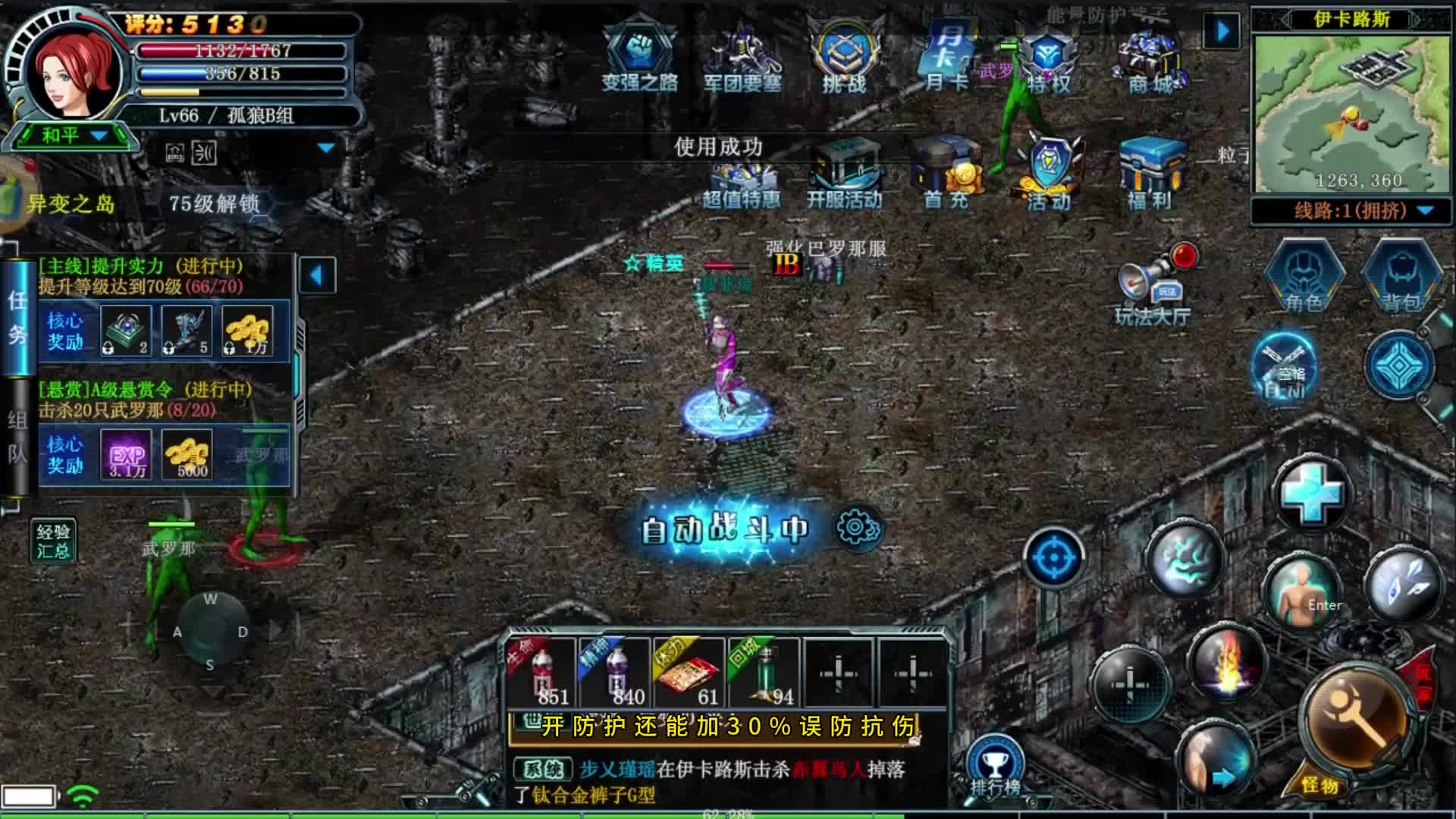 决战破晓法师攻略：看完这份攻略，从萌新变大佬！