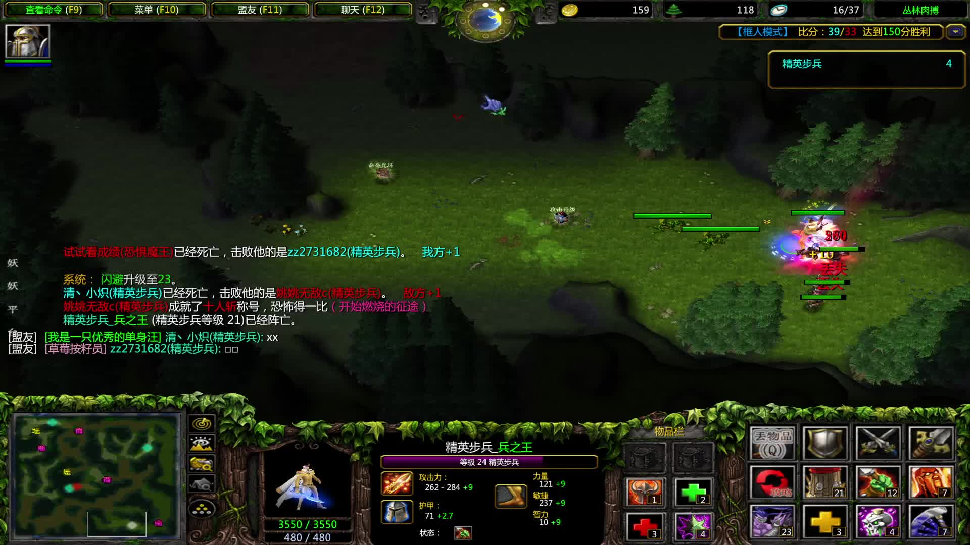 丛林肉搏    跟我装逼？