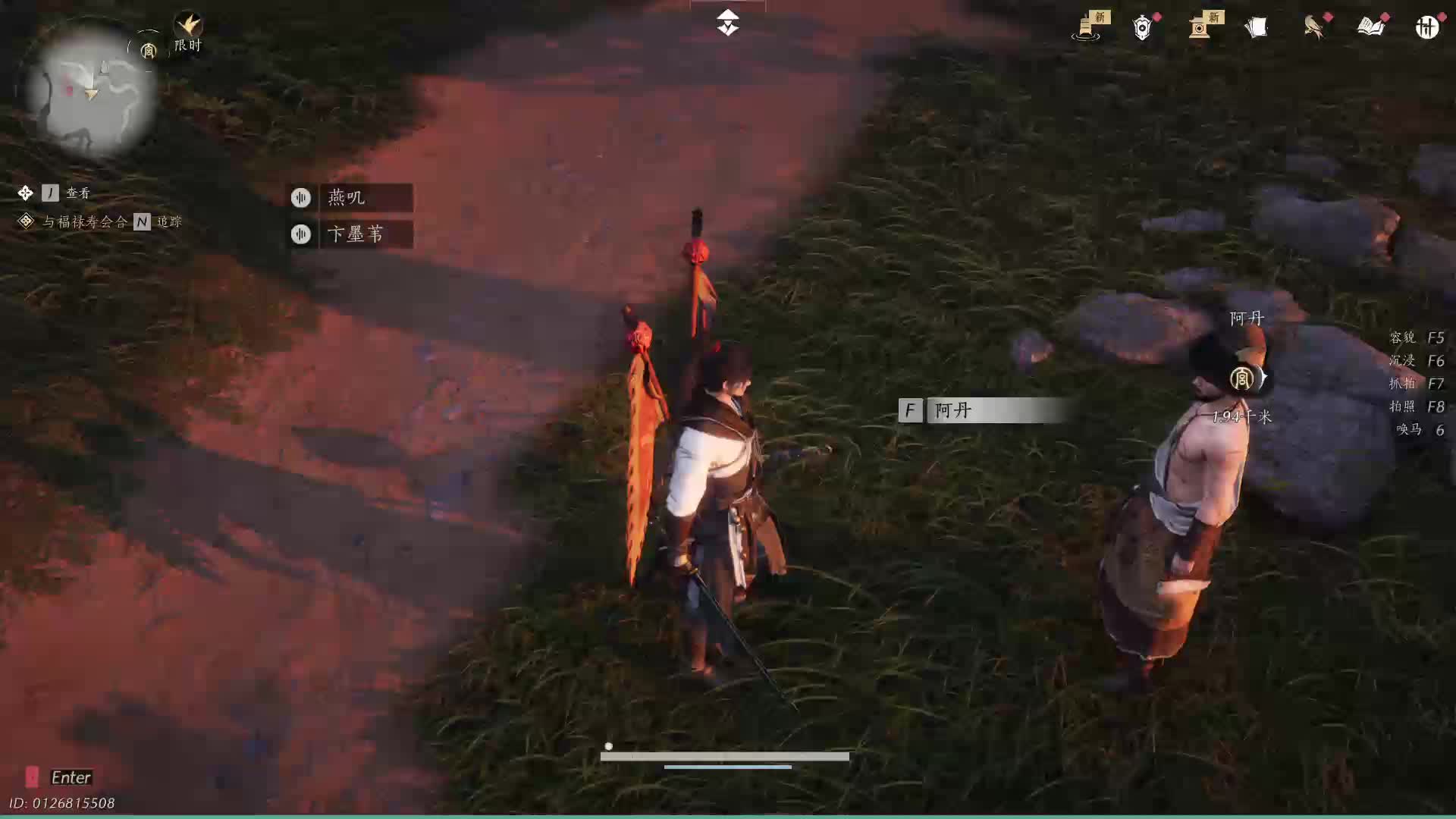 燕云十六声 新人主播-片段1