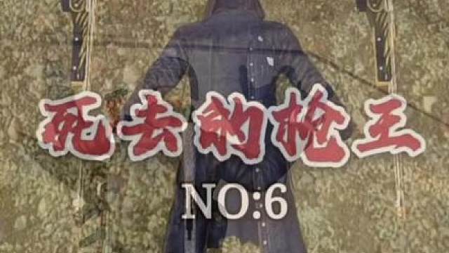 一股强劲的音乐响起 梦回2018