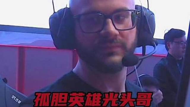 这队友太菜了吧