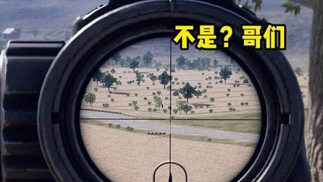 98K打中了5枪才掉？这对吗？