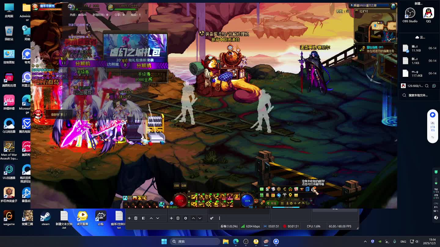 DNF每日，在坚持坚持。-片段1