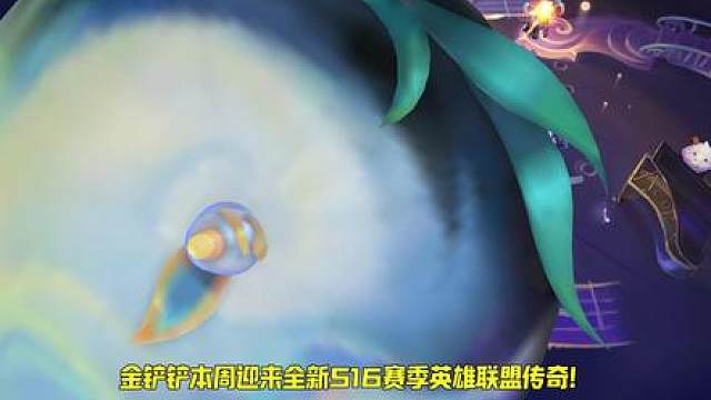 纯思路教学：12月4日开服最新上分五板斧！S16新赛季干货！