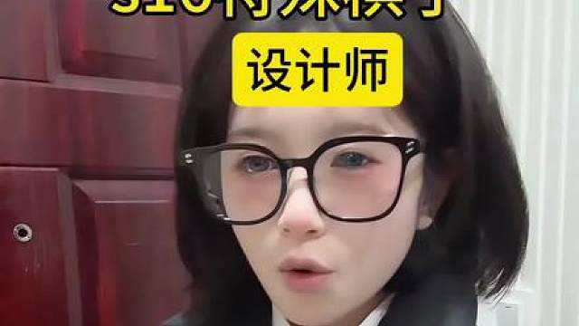 s16整活给我两整没了是吧