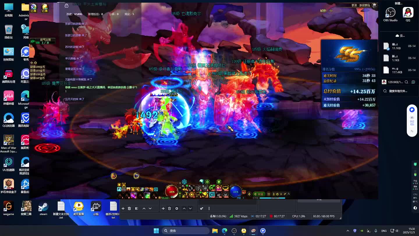 DNF每日，在坚持坚持。-片段4