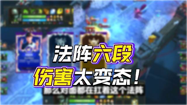 【lol手游】你们见过这样涨生命值的螃蟹吗?