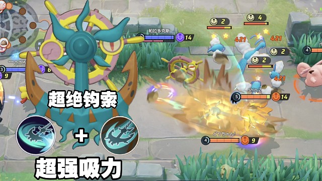 勾过来狠狠吸住！把对面控的麻麻的【国际服】