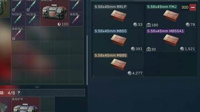 创造历史！绝密二级弹最快清图