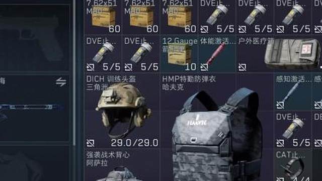 潮汐监狱，你们的典狱长回来了！性价比套装，78战备，以鼠博大