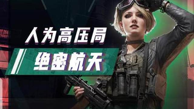 低级错误，进图没看3X3时间，没备弹，没甲修，这局压力爆炸