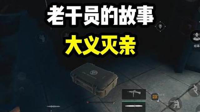 队友祭天，法力无边