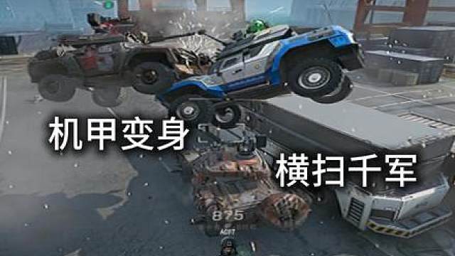 全面战场迎来大变24.0