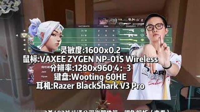 最爽看的一期！ 【EDG zmjjkk】捷风39杀482战斗评分深海明珠第一视角解析