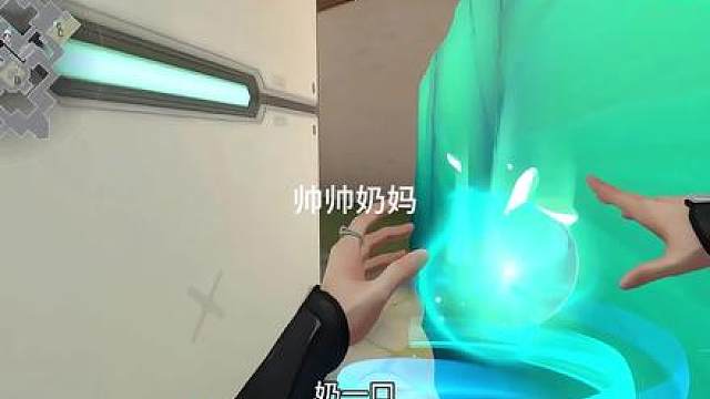 奶妈强者 恐怖如斯