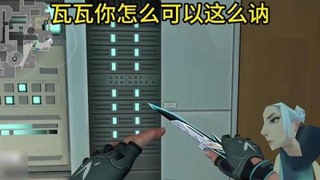 三令五申别让傻子演瓦瓦了