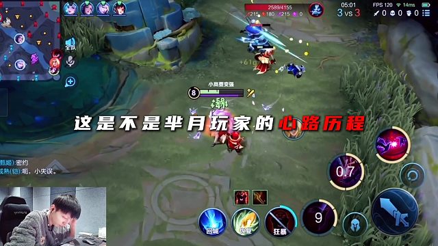 芈月玩家的心路历程