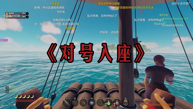 弹幕：“你为什么老是带一个游戏白痴”，比巴卜：“谁说我是游戏白痴？”