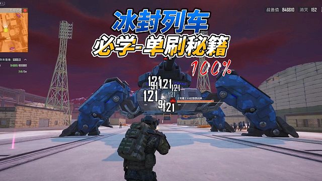 冰封列车单人通关细节指南，保证煤炭的情况下这些都得注意！