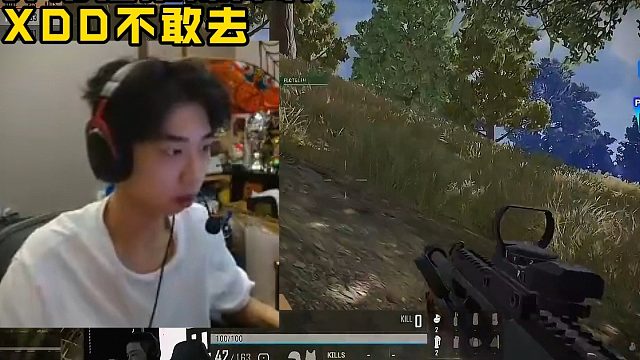 XDD谈陈泽杯不敢参加