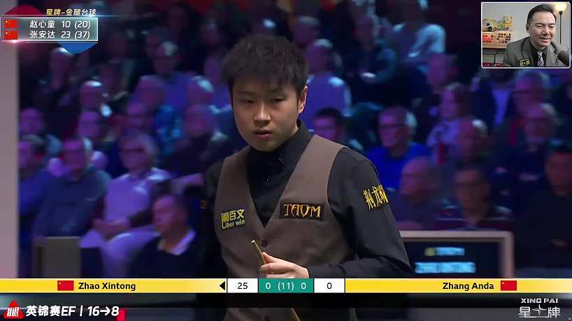 12.4 虎牙斯諾克副舞臺直播名場面