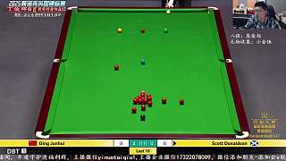 12.4 一諾臺球解說直播名場面