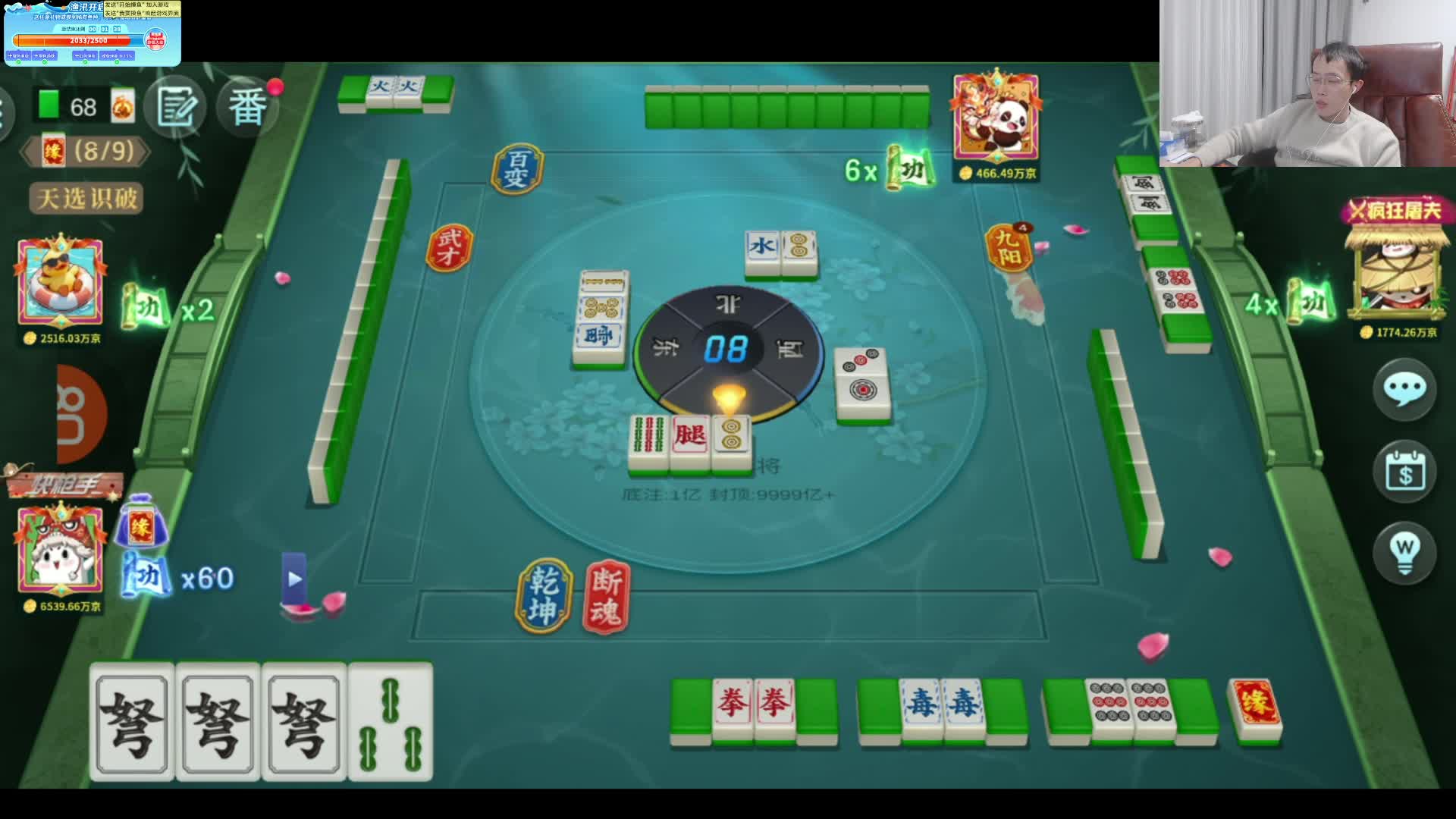 练舞断魂二破一刀500万京爽啊