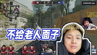 【DANK1NG】不給老人面子