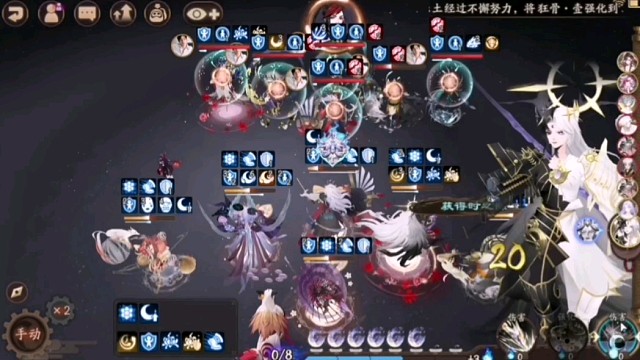 【阴阳师】神启荒被称为操作与细节之神哦耶。