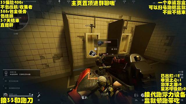 找了两个赛季的电子脚铐一下出俩