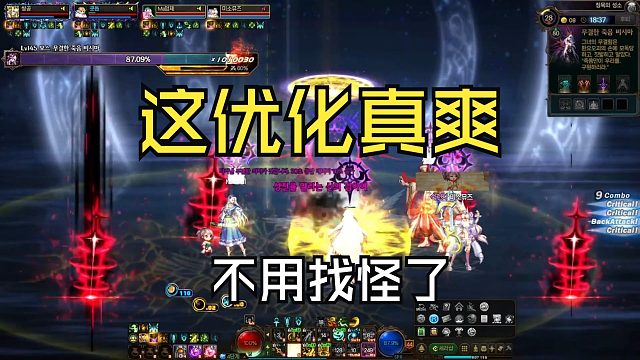 DNF：幽冥之女神殿优化组队实测，全程太阳速通，爽！