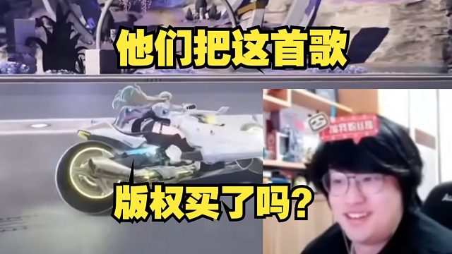 树叶听到鸣潮3.0实机放极限国度的小曲不可思议：他们把这首歌版权买了吗？