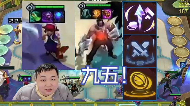 弃徒x：这游戏现在玩的像铲铲，前三全是三经济，不玩九五怎么办啊！