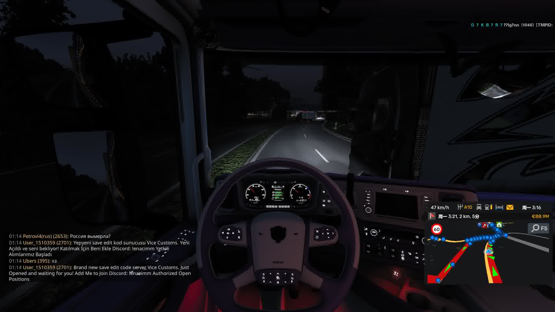 Euro Truck Simulator 2 2025.12.05 - 00.48.36.01