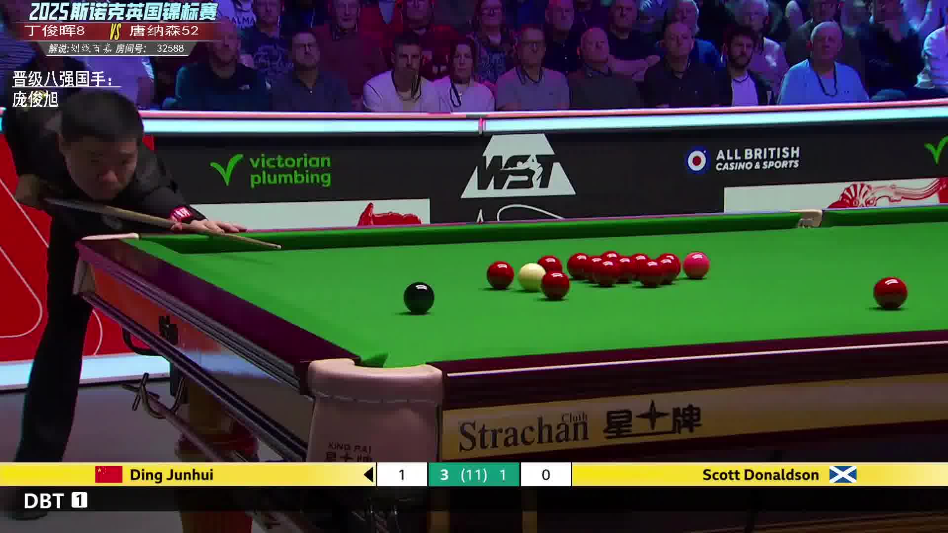 丁俊晖细腻打黑球进底袋