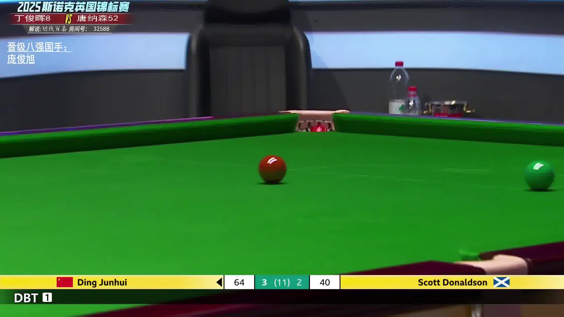 丁俊晖长台打进