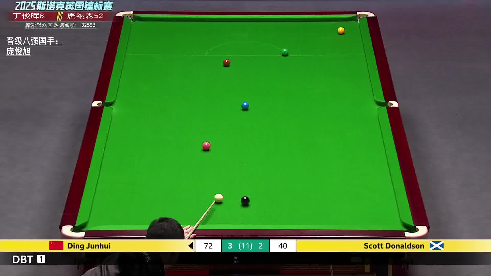 丁俊晖长台精准打进底袋