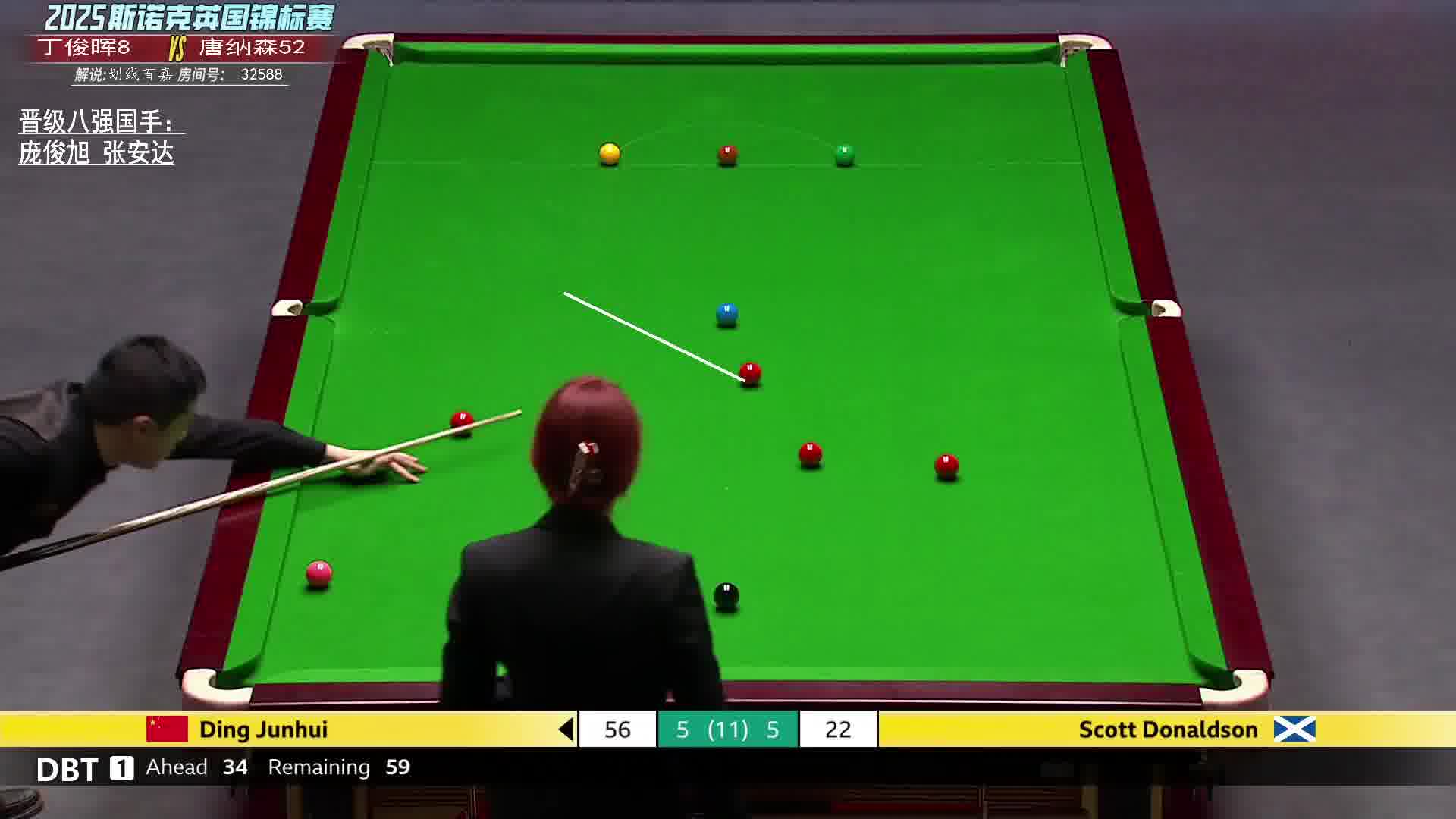 丁俊晖稳稳打进中袋