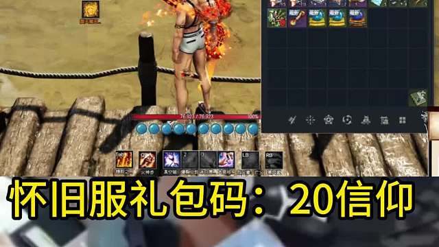 剑灵怀旧服  新箱子：银玉天竺箱 500发 试试水 （我看看怎么个事）